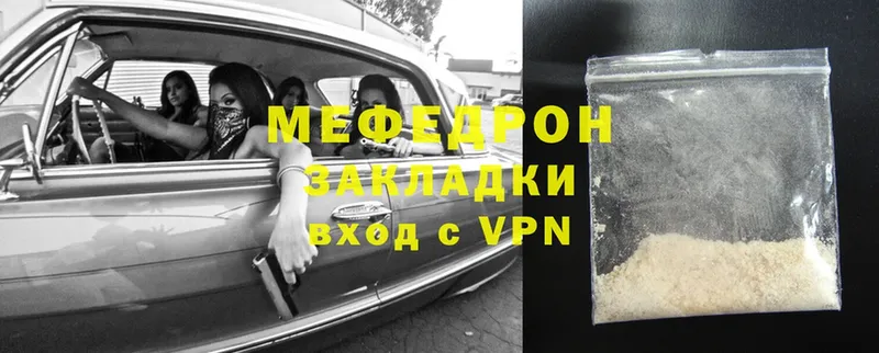 Где можно купить наркотики Кумертау Alpha-PVP  Cocaine  Меф  ГАШ 