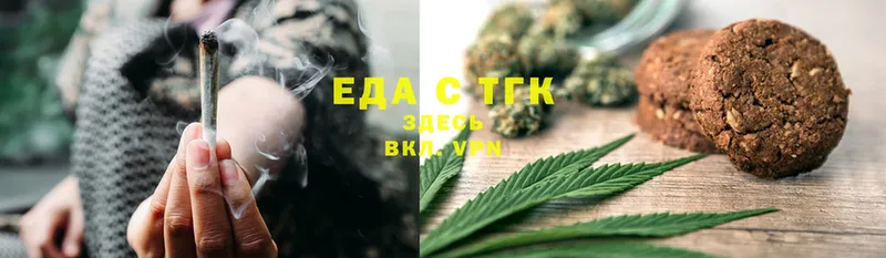 купить  цена  Кумертау  Canna-Cookies конопля 