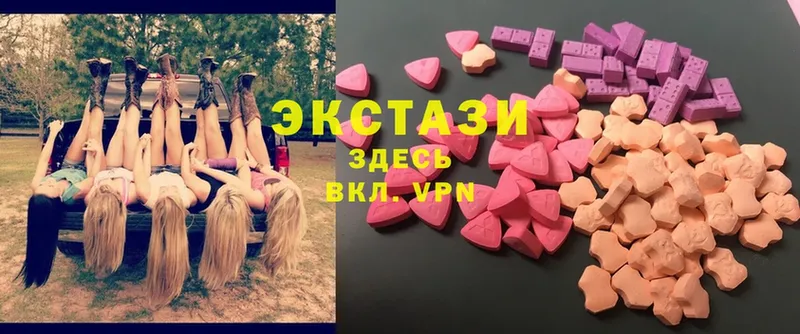 Экстази 300 mg  Кумертау 